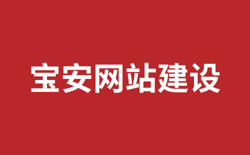 齐齐哈尔市网站建设,齐齐哈尔市外贸网站制作,齐齐哈尔市外贸网站建设,齐齐哈尔市网络公司,观澜网站开发哪个公司好