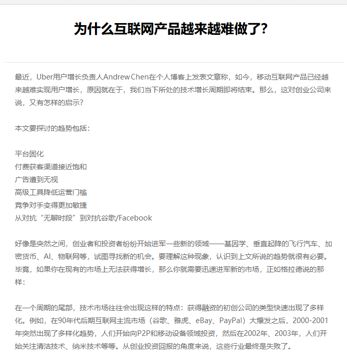 齐齐哈尔市网站建设,齐齐哈尔市外贸网站制作,齐齐哈尔市外贸网站建设,齐齐哈尔市网络公司,EYOU 文章列表如何调用文章主体