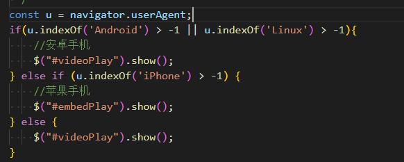 齐齐哈尔市网站建设,齐齐哈尔市外贸网站制作,齐齐哈尔市外贸网站建设,齐齐哈尔市网络公司,用JS来判断安卓或者苹果手机，来解决video标签的embed进度条问题